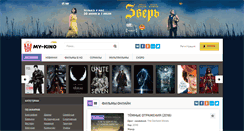 Desktop Screenshot of my-kino.org