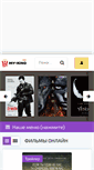 Mobile Screenshot of my-kino.org