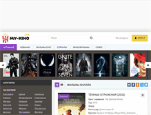 Tablet Screenshot of my-kino.org